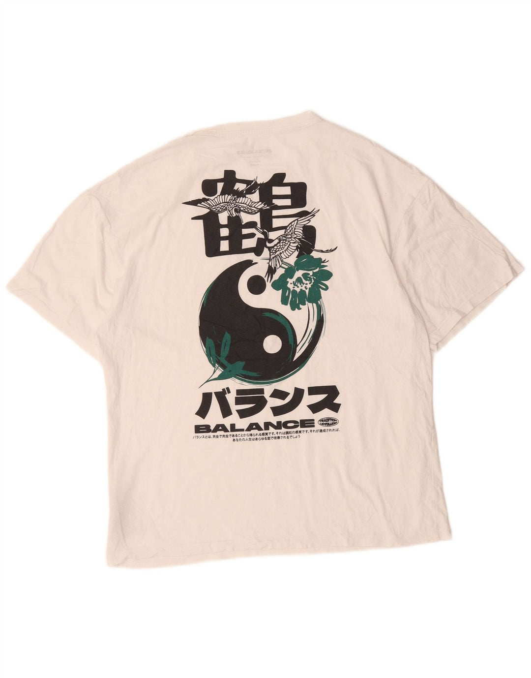 Jack & Jones Mens Graphic T-Shirt Top Medium White Cotton