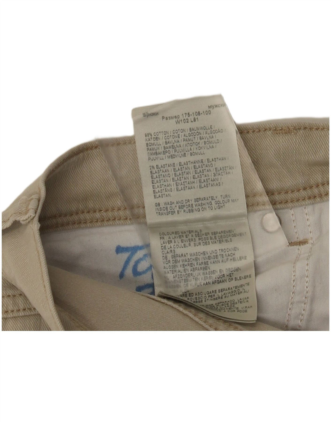 Wrangler Mens Regular Fit Straight Jeans W40 L32 Beige Cotton