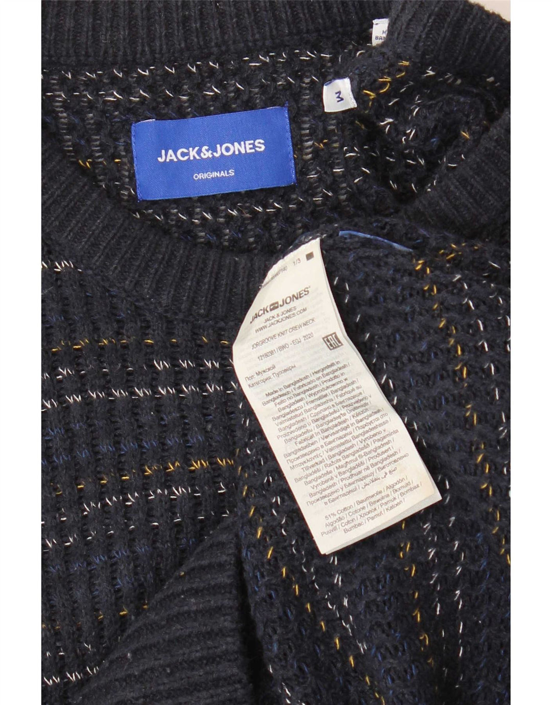 Jack & Jones Mens Boat Neck Jumper Sweater Medium Navy Blue Pinstripe