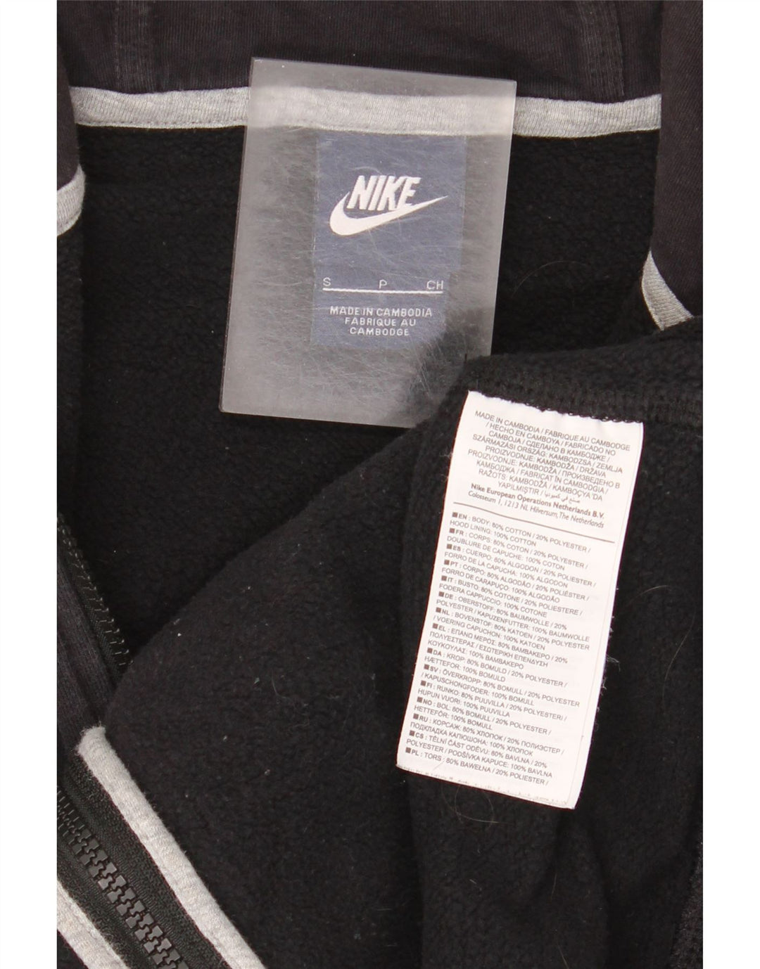 Nike Mens Zip Hoodie Sweater Small Black Cotton