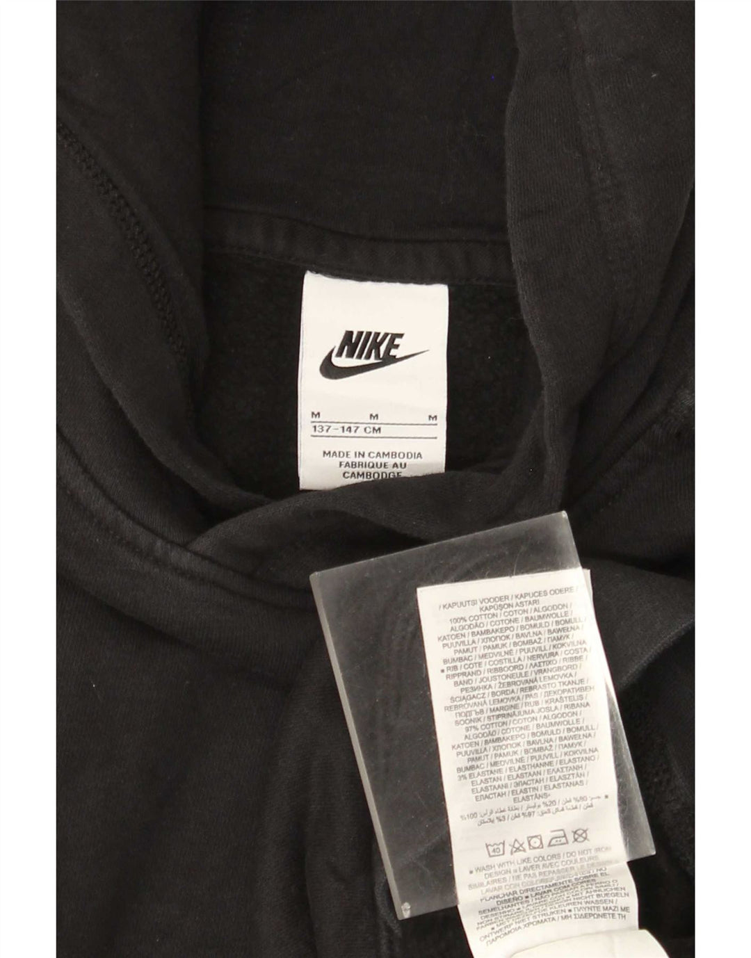 Nike Boys Hoodie Jumper 10-11 Years Medium Black Cotton