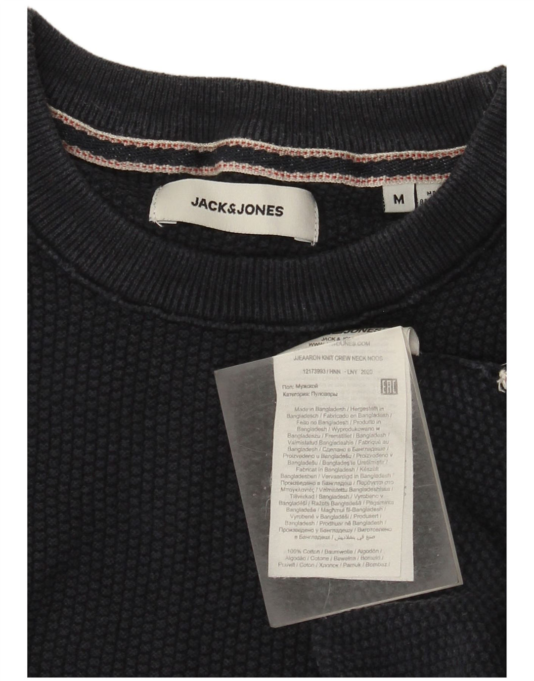 Jack & Jones Mens Crew Neck Jumper Sweater Medium Navy Blue Cotton