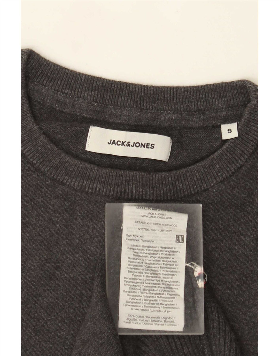 Jack & Jones Mens Crew Neck Jumper Sweater Small Grey Cotton