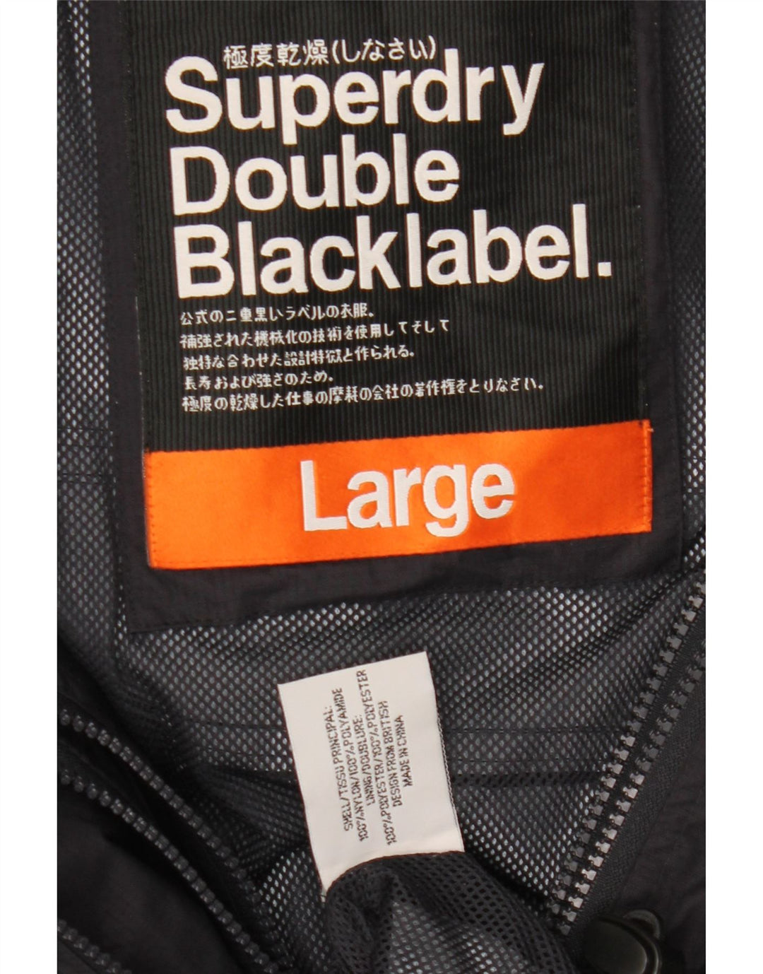 Superdry Mens Rain Jacket UK 40 Large Navy Blue Nylon