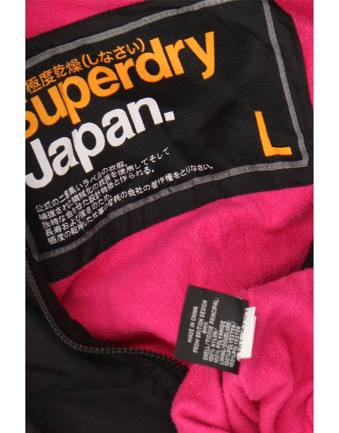 Superdry Womens Hooded Windbreaker Jacket UK 16 Large Black Nylon