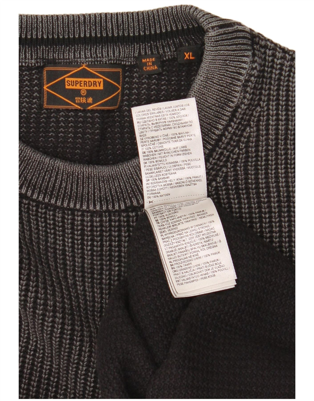Superdry Mens Crew Neck Jumper Sweater XL Grey Cotton