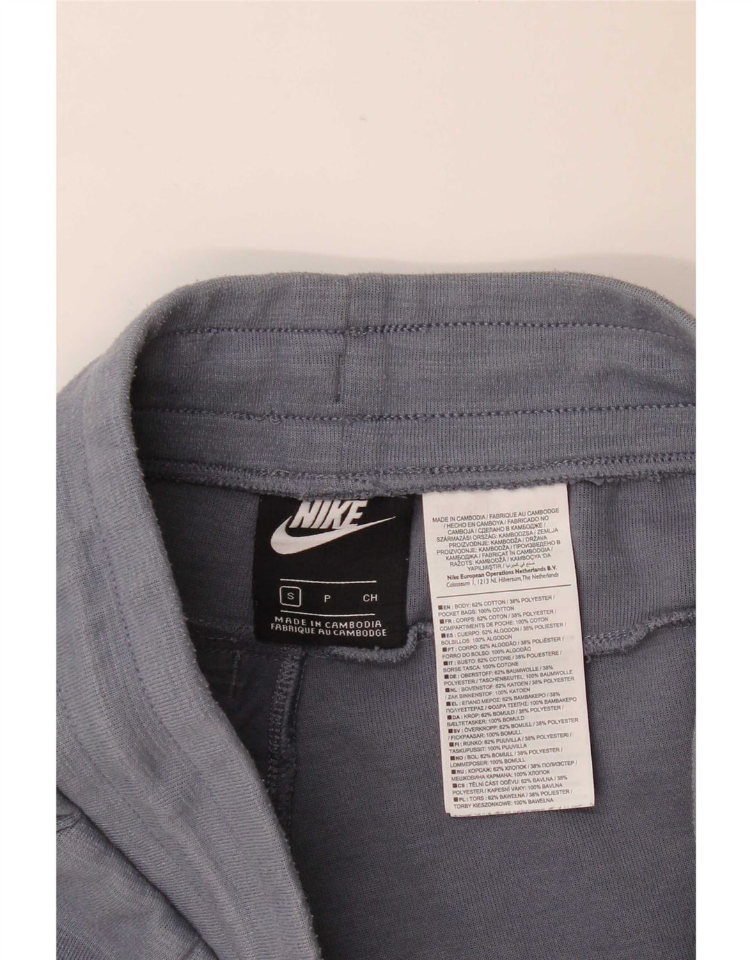 Nike Mens Sport Shorts Small Navy Blue Flecked Cotton