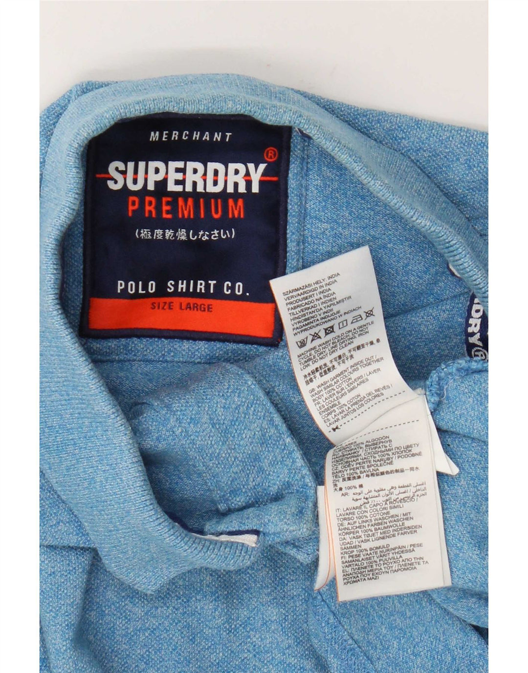 Superdry Mens Graphic Polo Shirt Large Blue Flecked Cotton