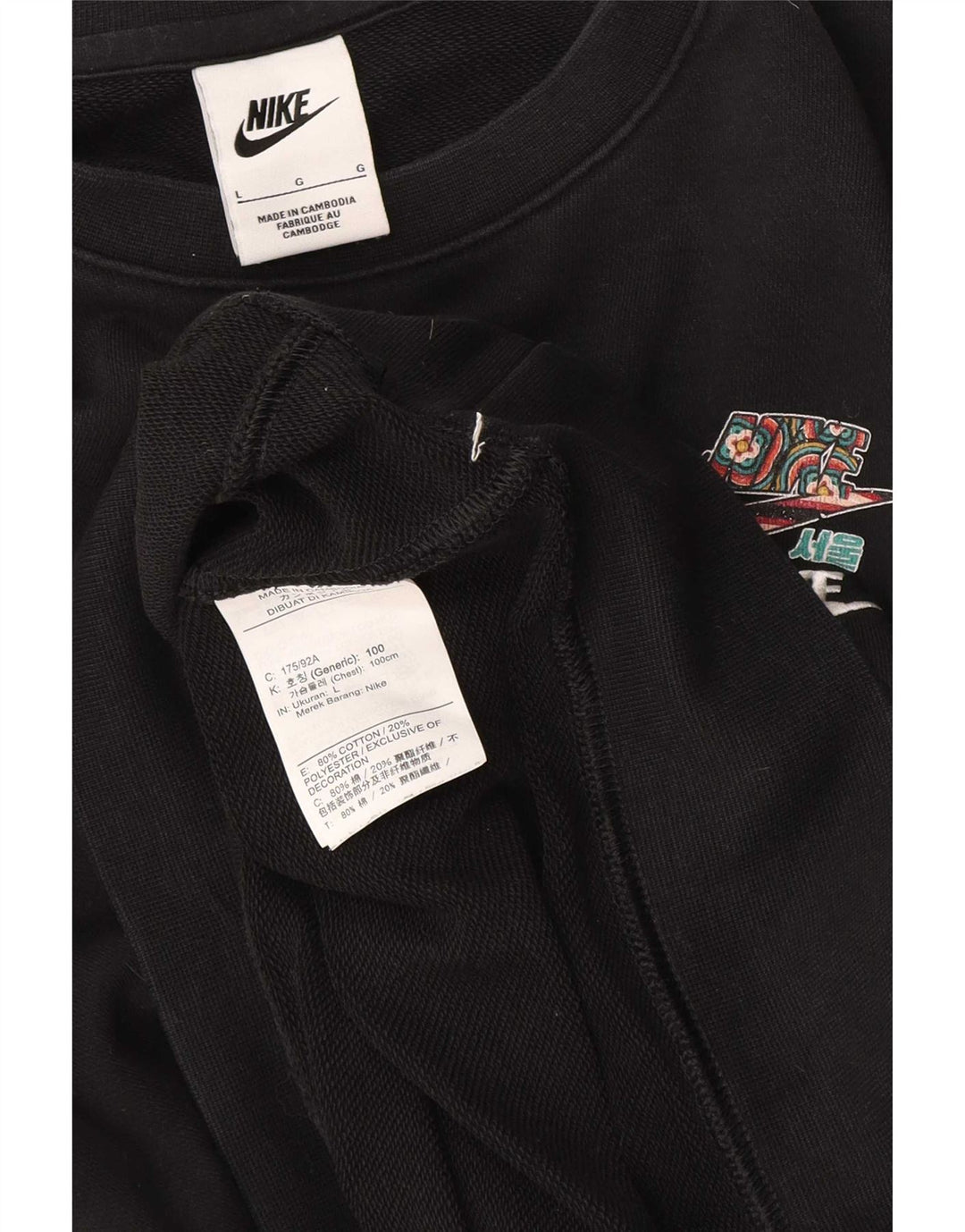 Nike Womens Sweatshirt Jumper UK 16 Large Black Cotton