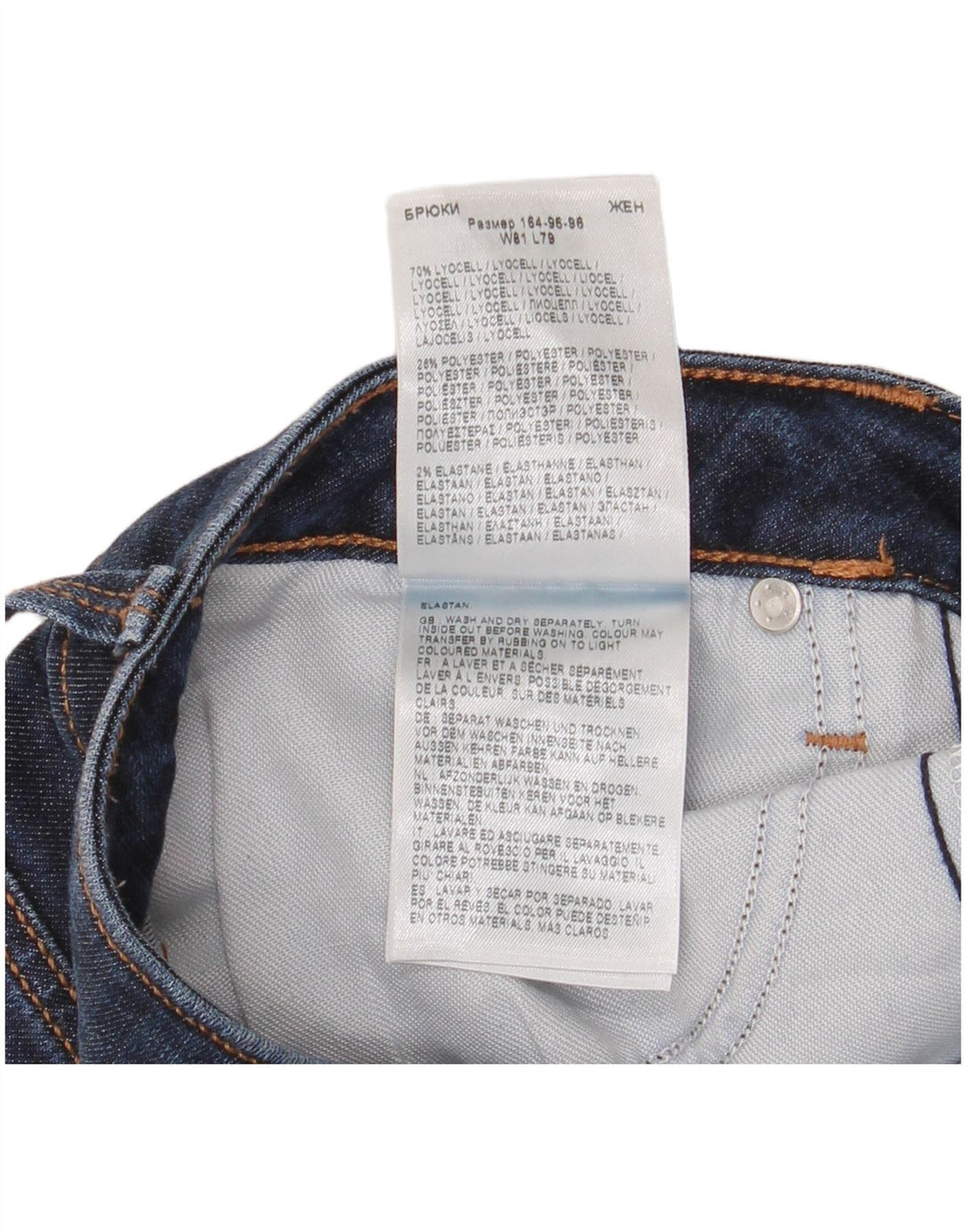 Lee Womens Scarlett High Skinny Jeans W32 L31 Blue Lyocell