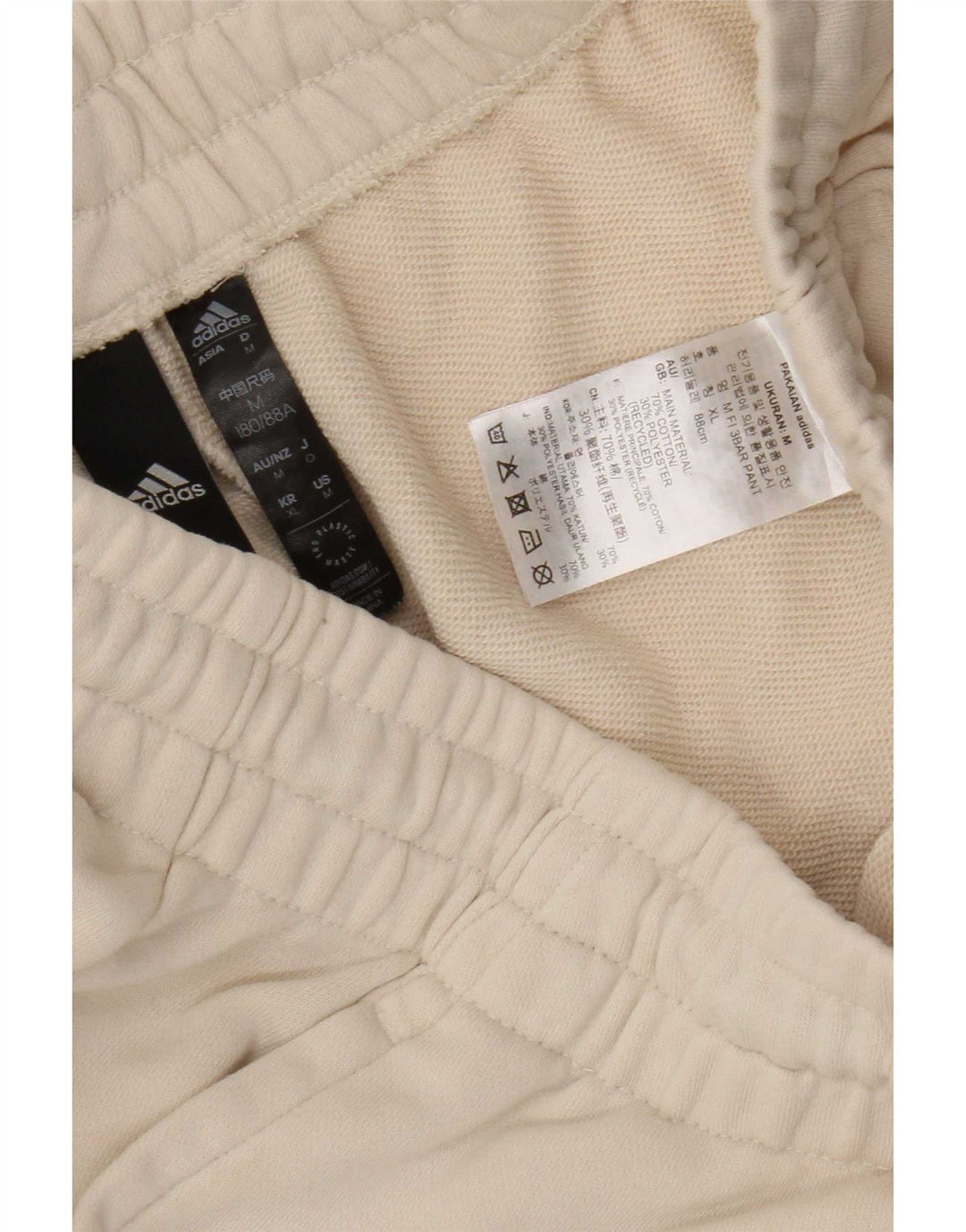 Adidas Mens Graphic Tracksuit Trousers Joggers Medium Beige Cotton