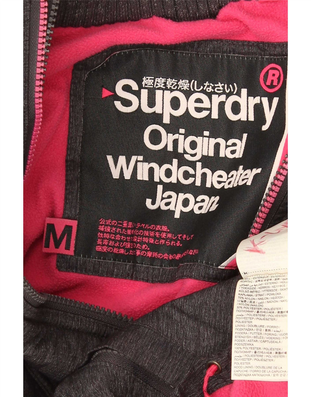 Superdry Womens Windcheater Hooded Windbreaker Jacket UK 14 Medium Grey