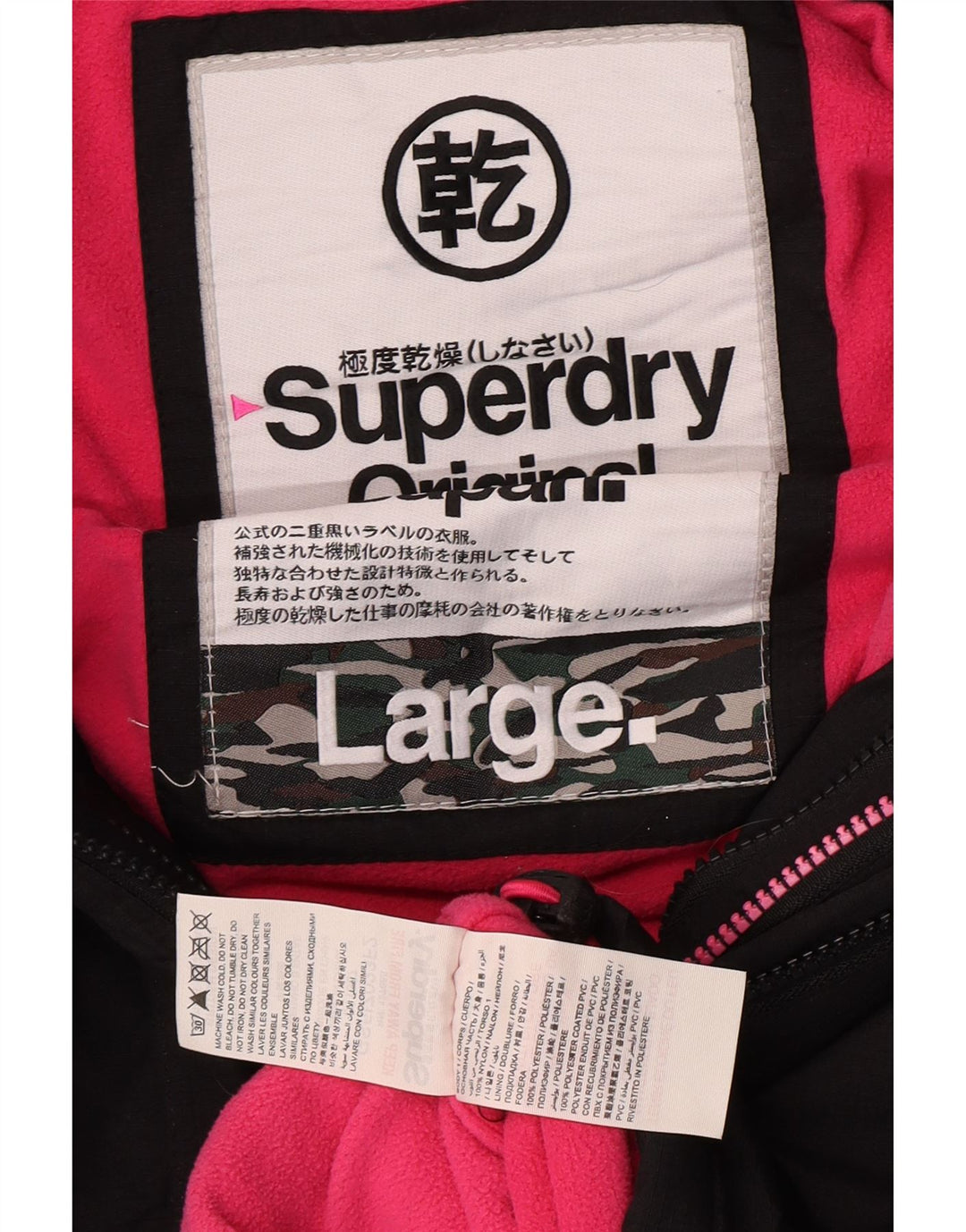 Superdry Womens Hooded Windbreaker Jacket UK 16 Large Black Nylon