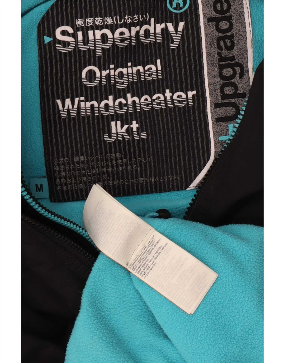 Superdry Mens Windcheater Hooded Windbreaker Jacket UK 38 Medium Black