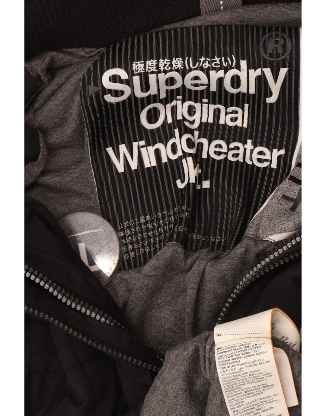 Superdry Womens Windcheater Graphic Windbreaker Jacket UK 16 Large Black