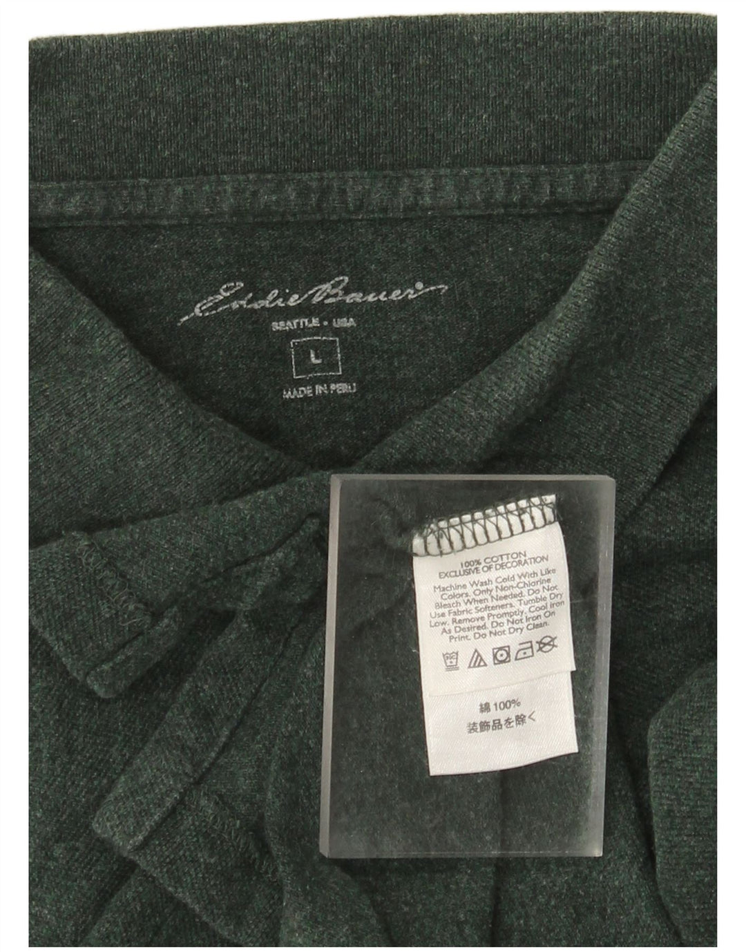 Eddie Bauer Mens Polo Shirt Large Green Cotton
