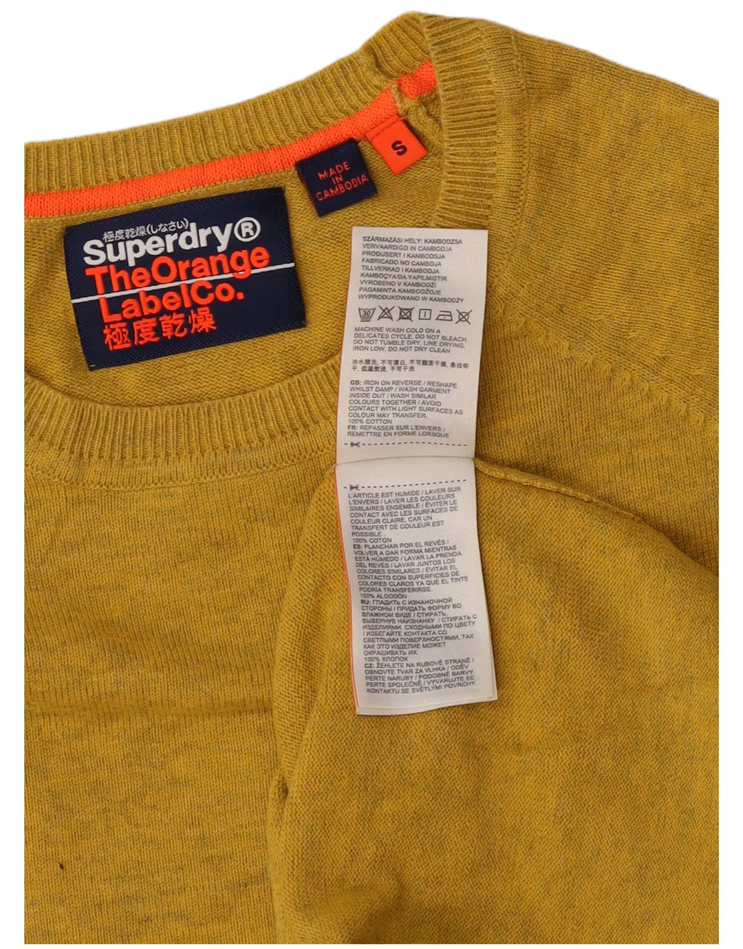 Superdry Mens Crew Neck Jumper Sweater Small Yellow Flecked Cotton