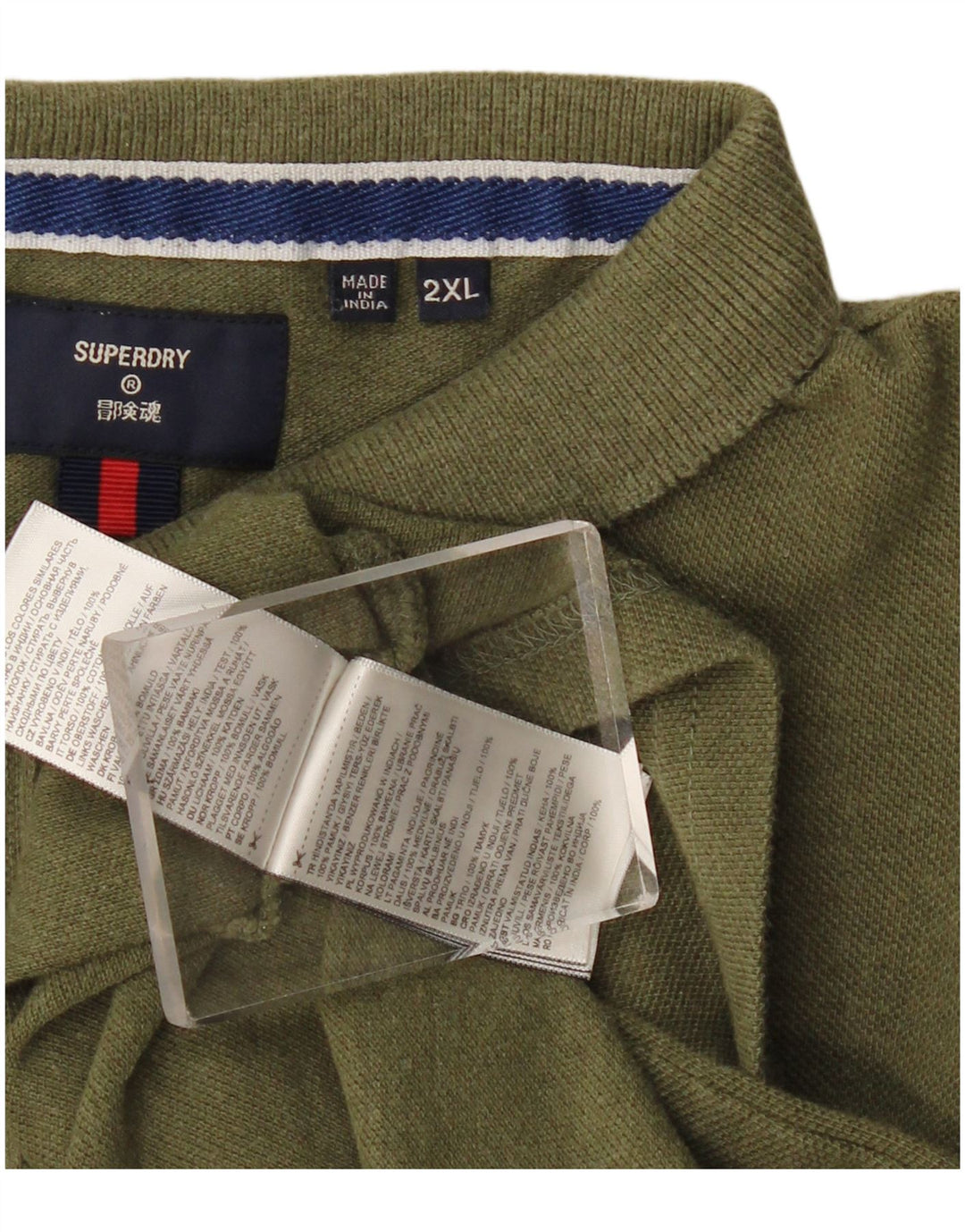 Superdry Mens Polo Shirt 2XL Khaki Cotton