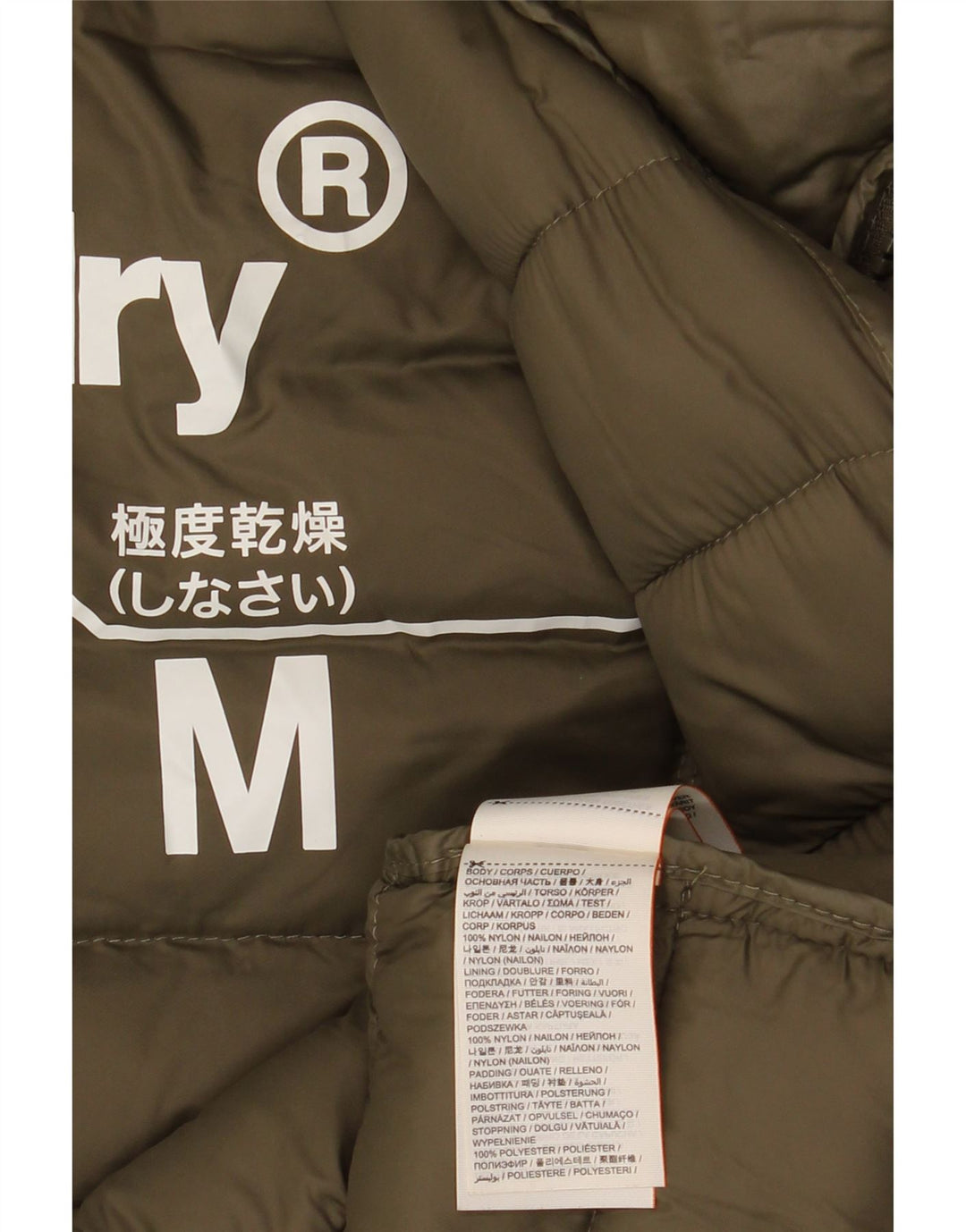 Superdry Womens Hooded Padded Coat UK 14 Medium Khaki Nylon