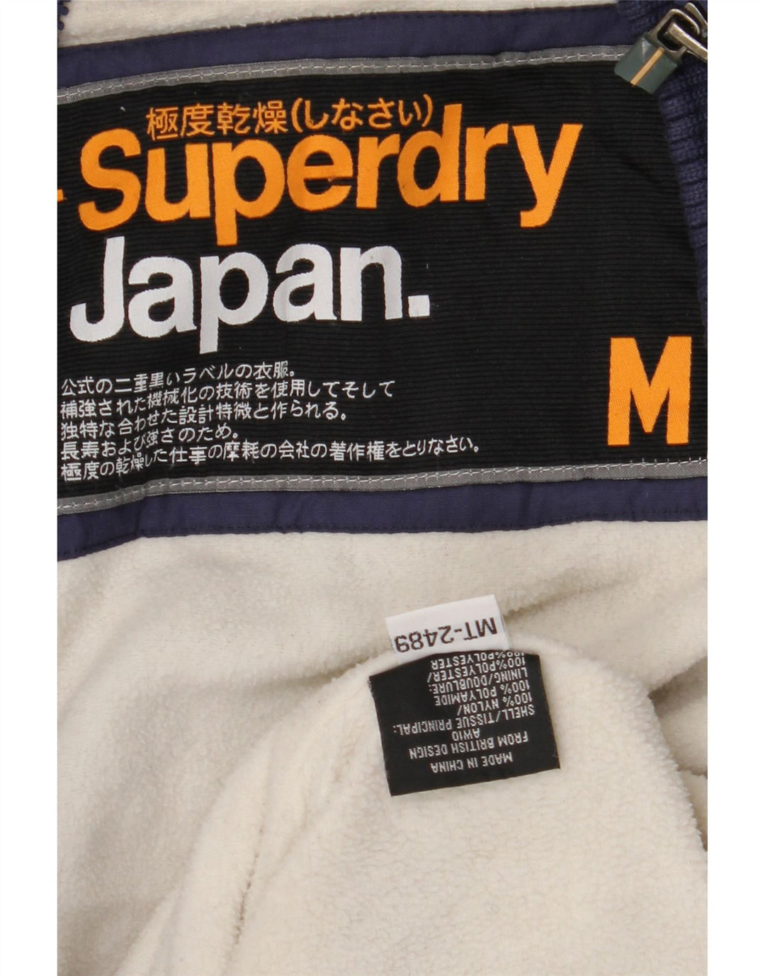 SUPERDRY Womens Hooded Windbreaker Jacket UK 14 Medium Navy Blue Nylon