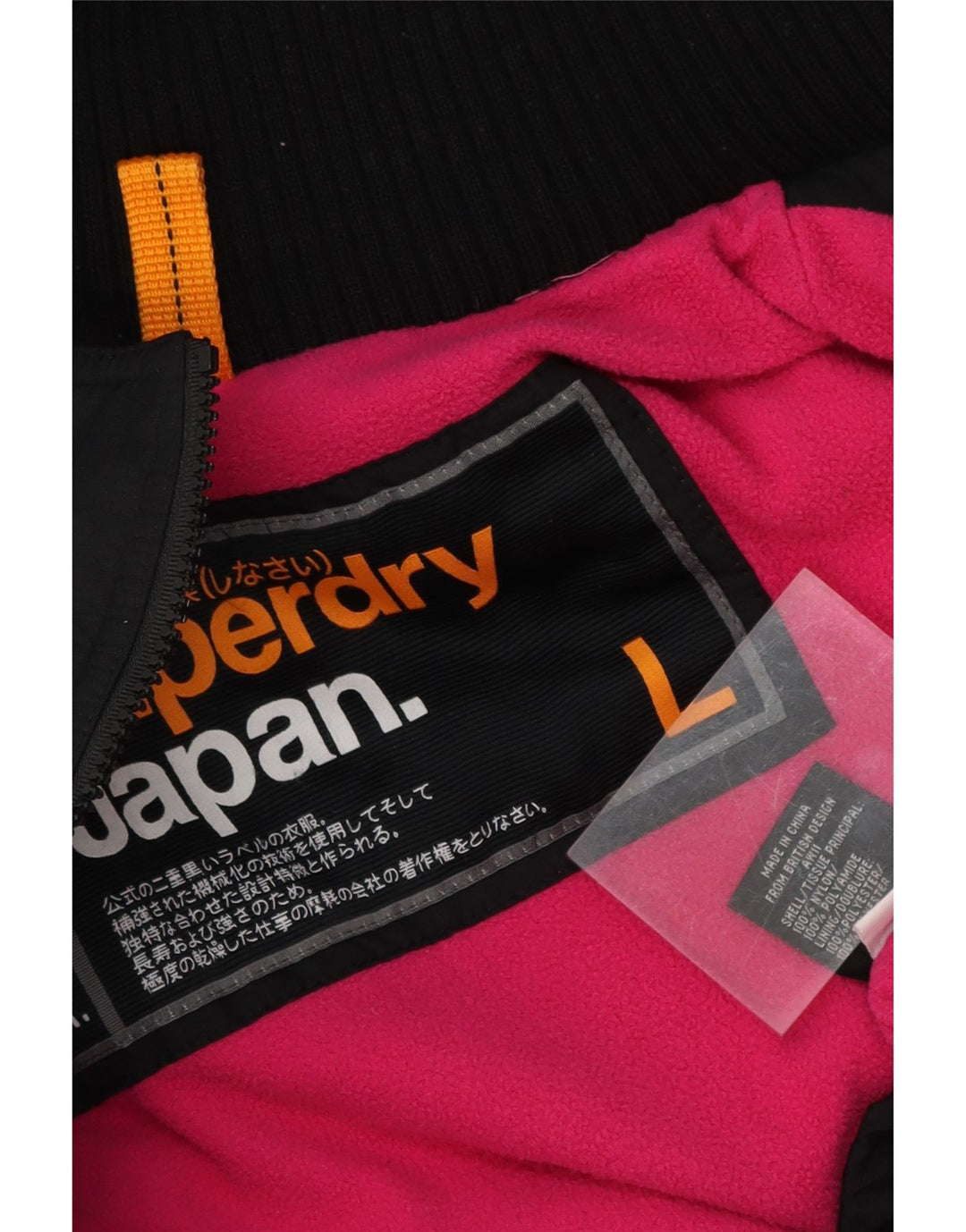 SUPERDRY Womens Hooded Windbreaker Jacket UK 16 Large Black Nylon Vintage Superdry and Second-Hand Superdry from Messina Hembry 