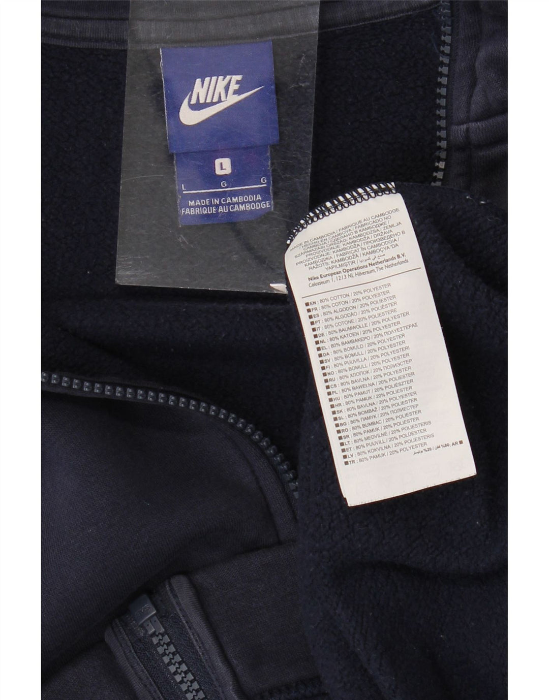 Nike Mens Tracksuit Top Jacket Large Navy Blue Colourblock Cotton