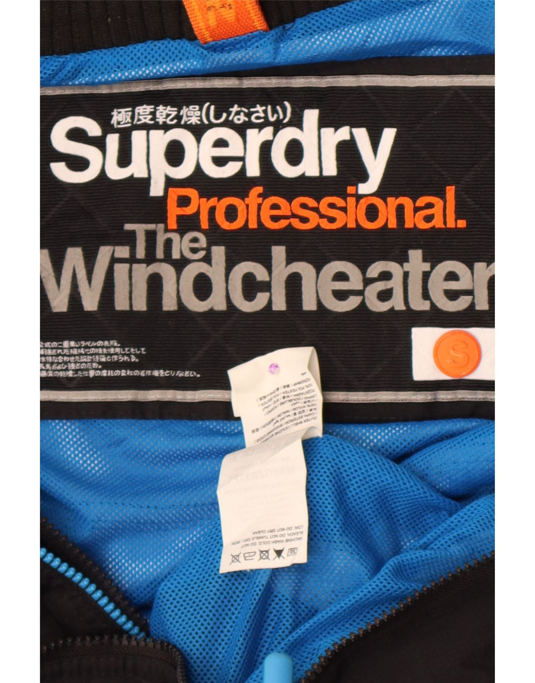 Superdry Mens The Windcheater Windbreaker Jacket UK 36 Small Black Nylon