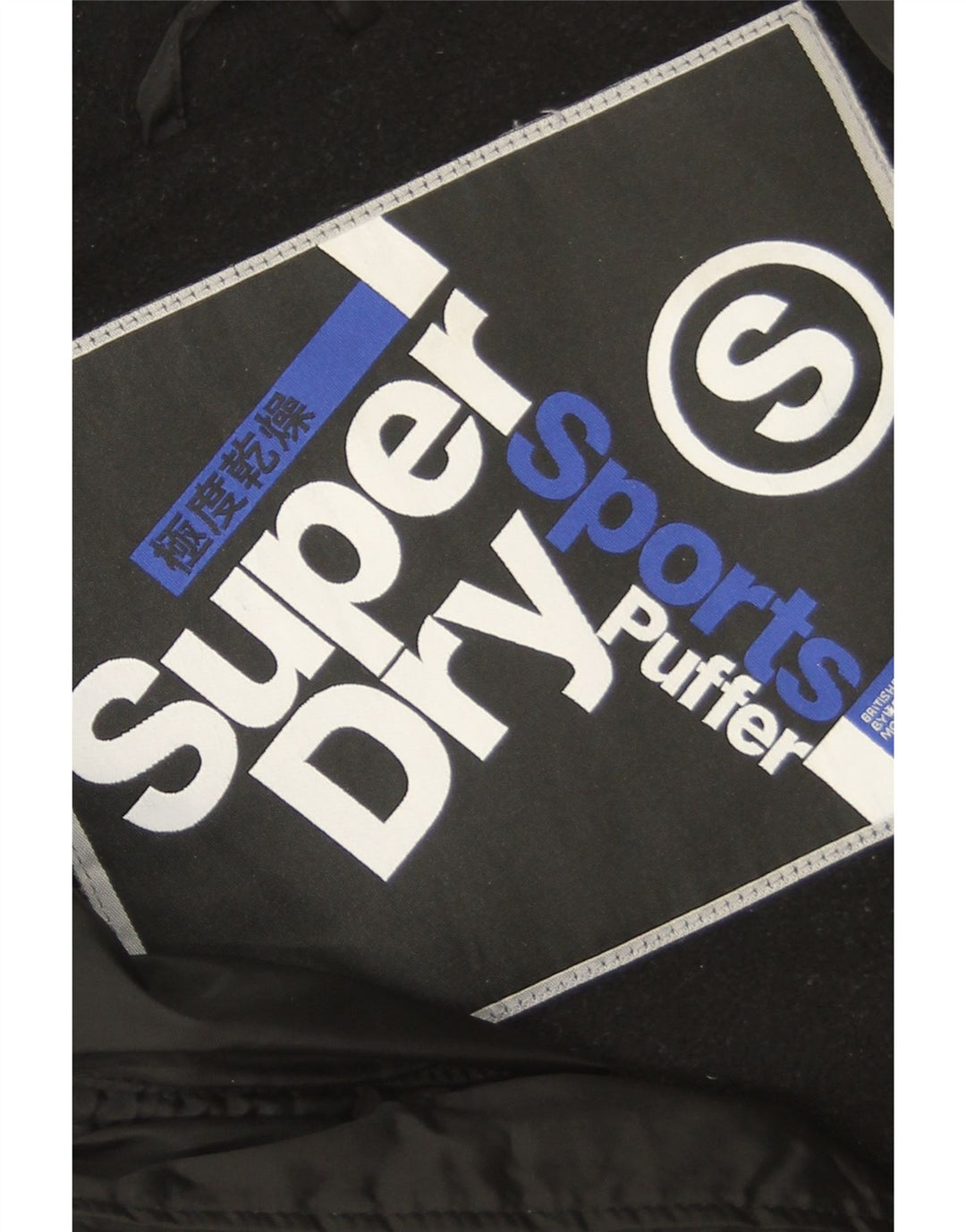 Superdry Mens Hooded Padded Gilet UK 36 Small Black Polyester