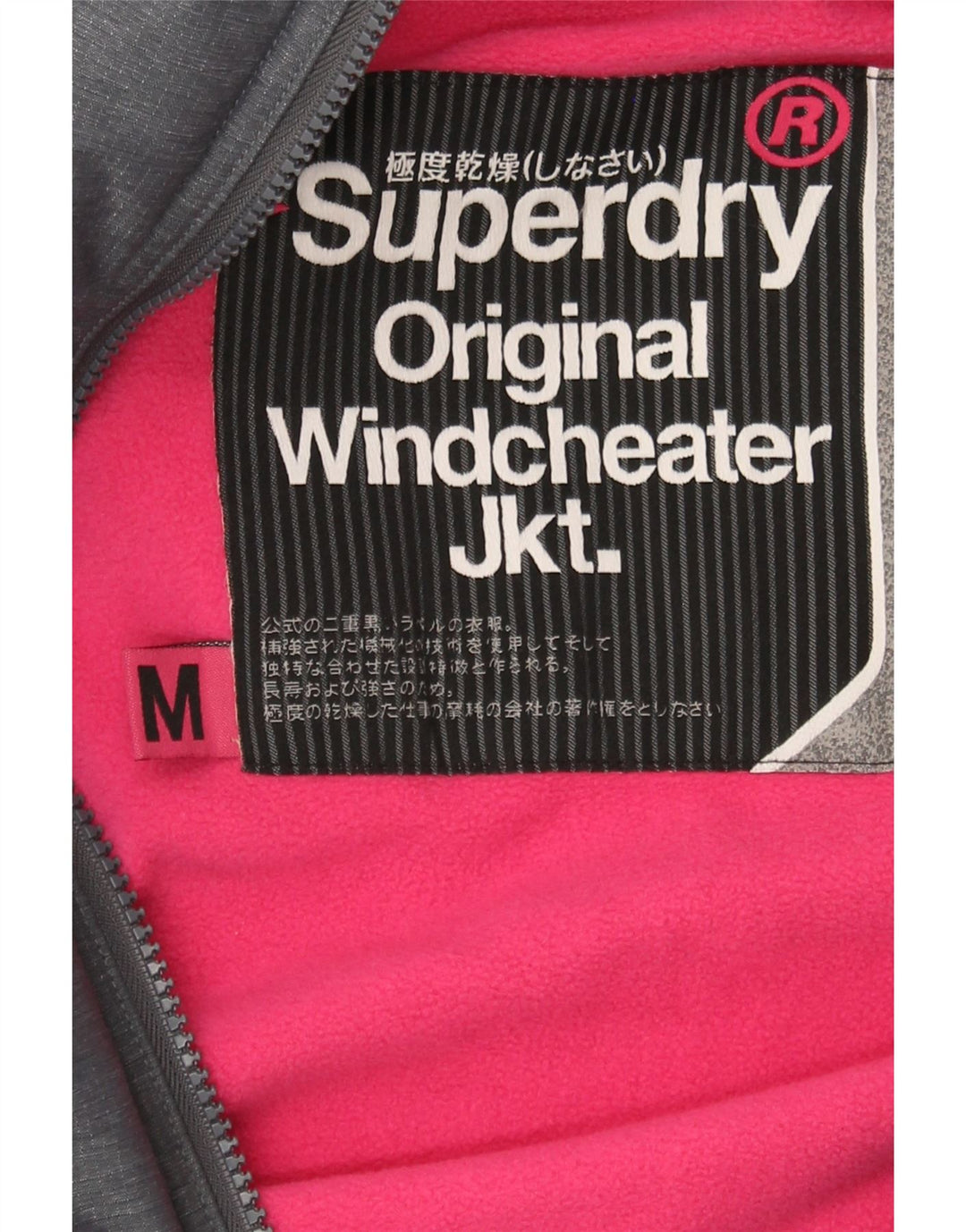 SUPERDRY Womens Windcheater Hooded Windbreaker Jacket UK 14 Medium Grey Vintage Superdry and Second-Hand Superdry from Messina Hembry 