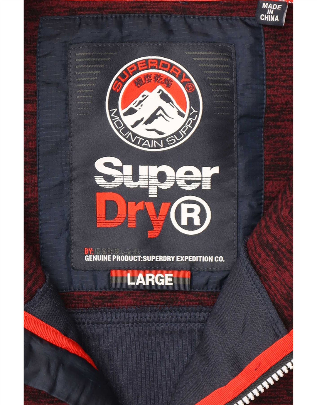 Superdry Mens Zip Hoodie Sweater Large Burgundy Colourblock Polyester