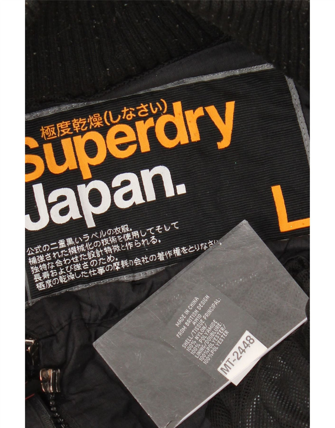 Superdry Mens Windbreaker Jacket UK 40 Large Black Nylon