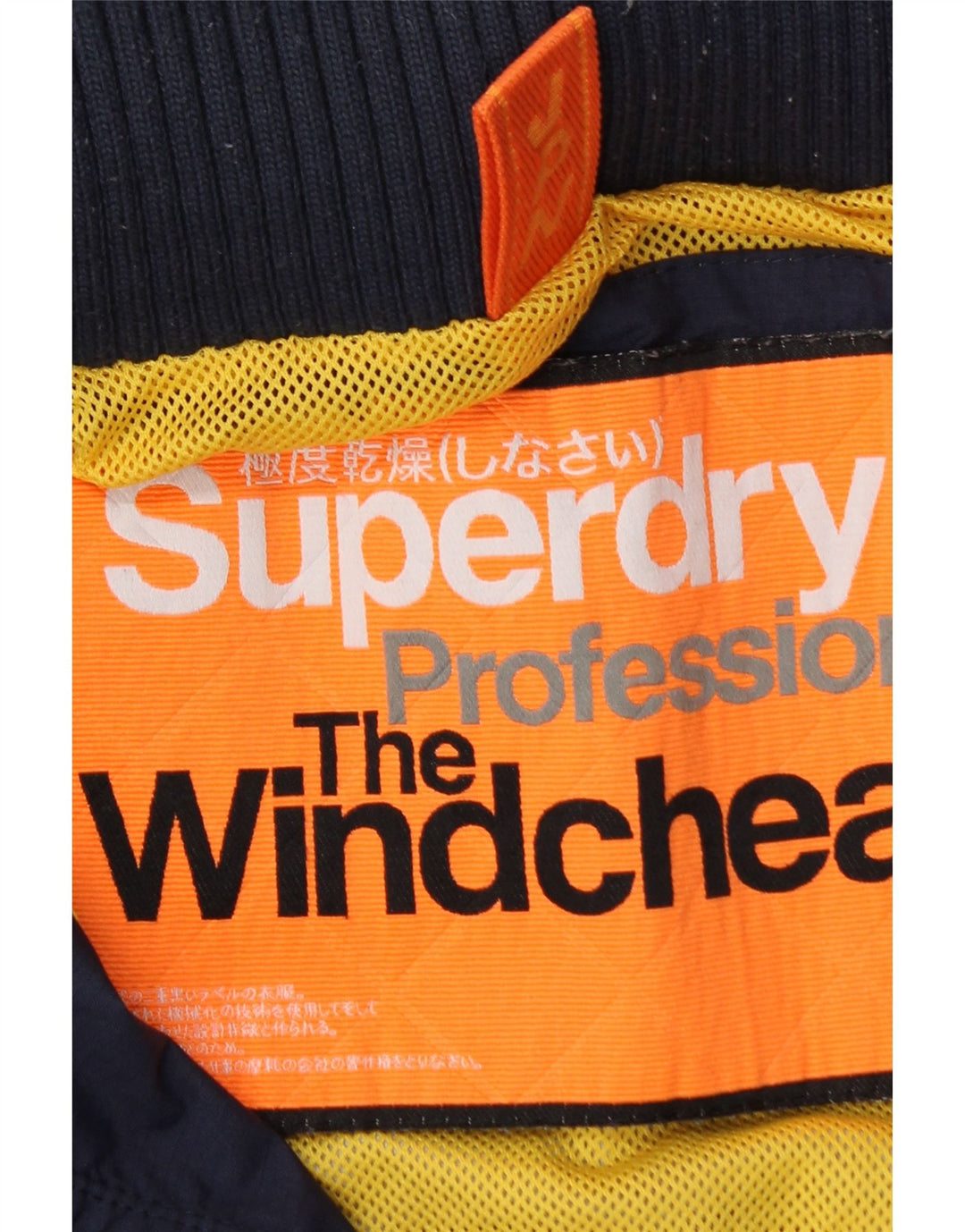Superdry Womens The Windcheater Windbreaker Jacket UK 14 Medium Navy Blue
