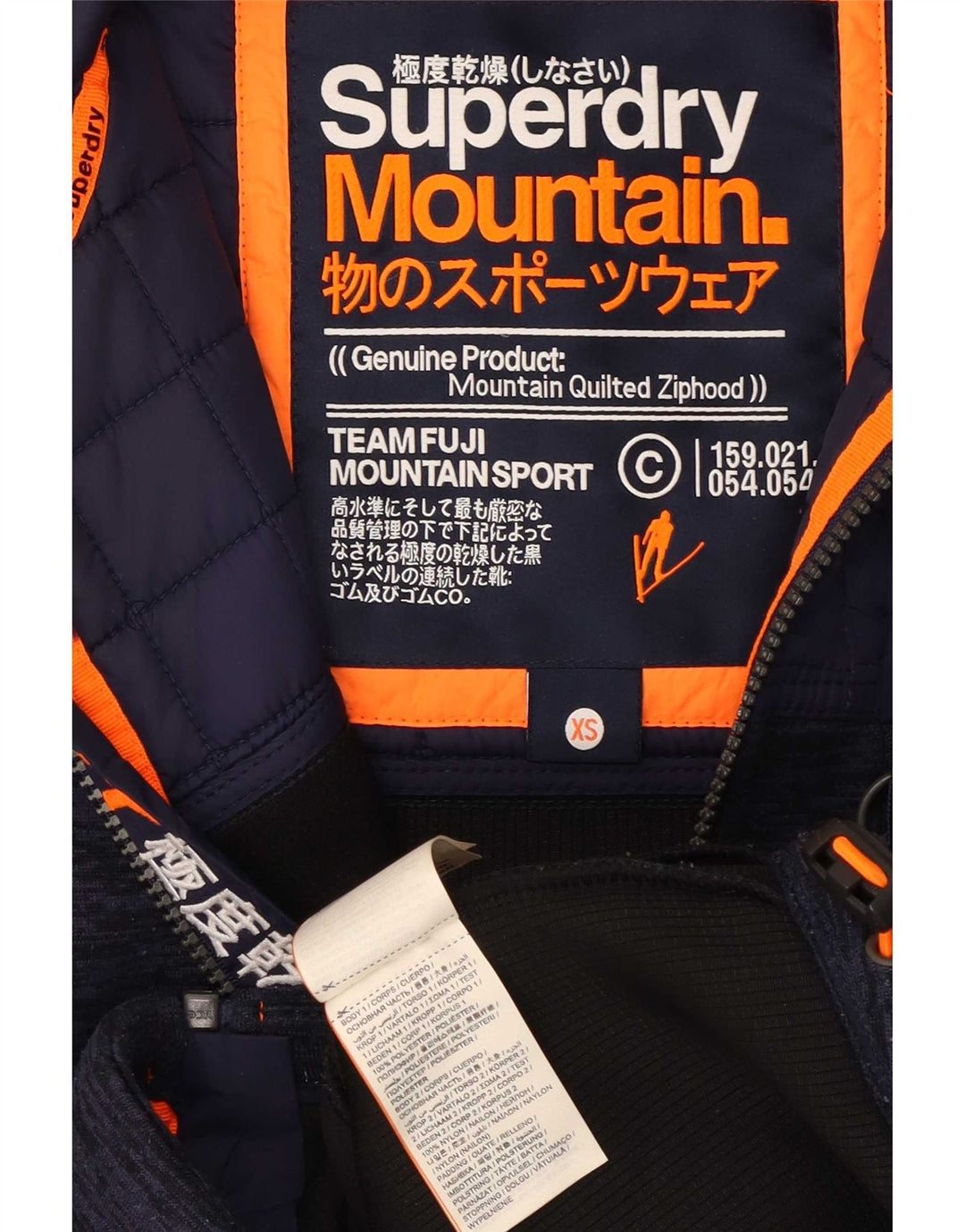Superdry Mens Hooded Tracksuit Top Jacket XS Navy Blue Polyester