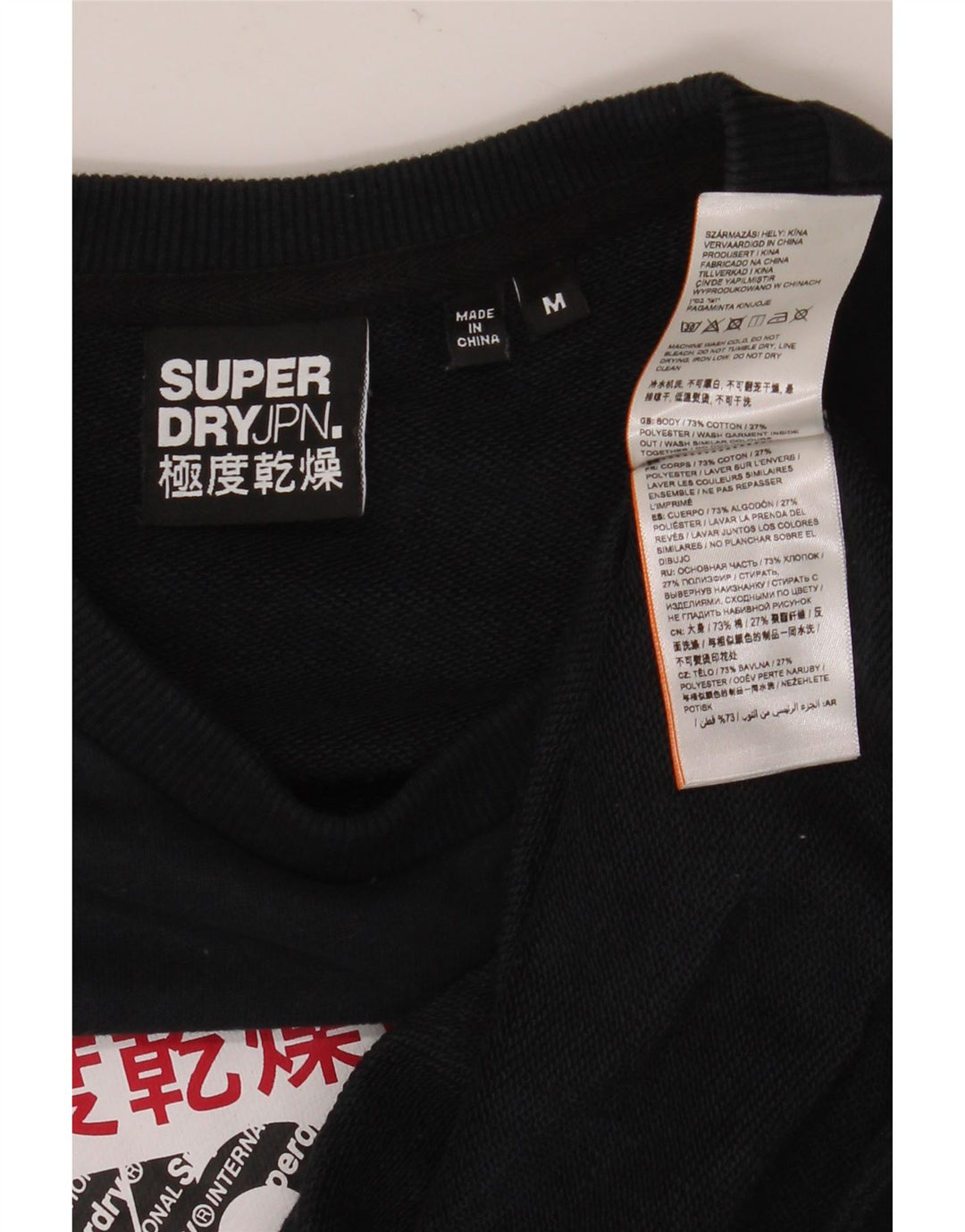 Superdry Mens Graphic Sweatshirt Jumper Medium Black Colourblock Cotton