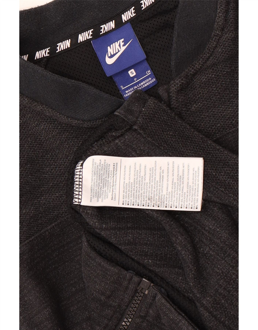 Nike Mens Tracksuit Top Jacket Small Grey Striped Cotton