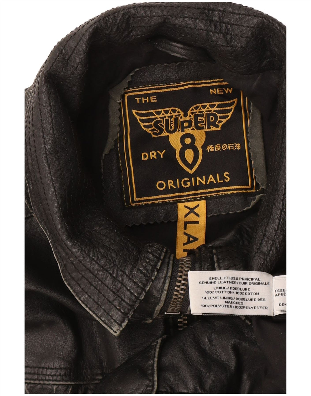 Superdry Mens Leather Jacket UK 42 XL Black Leather