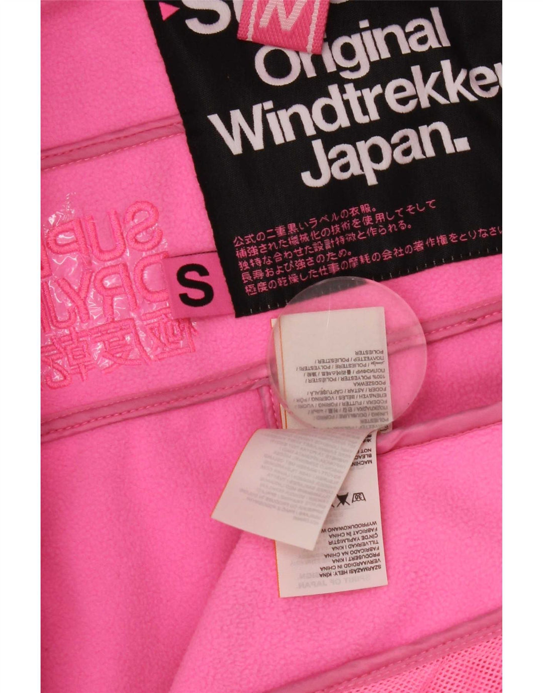 Superdry Womens Windtrekker Graphic Windbreaker Jacket UK 10 Small Grey