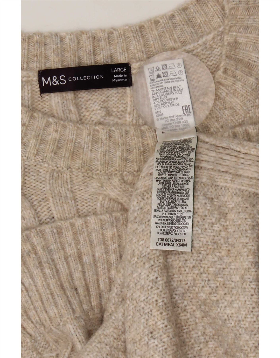 Marks & Spencer Womens Vest Tank Top UK 16 Large Beige Polyester