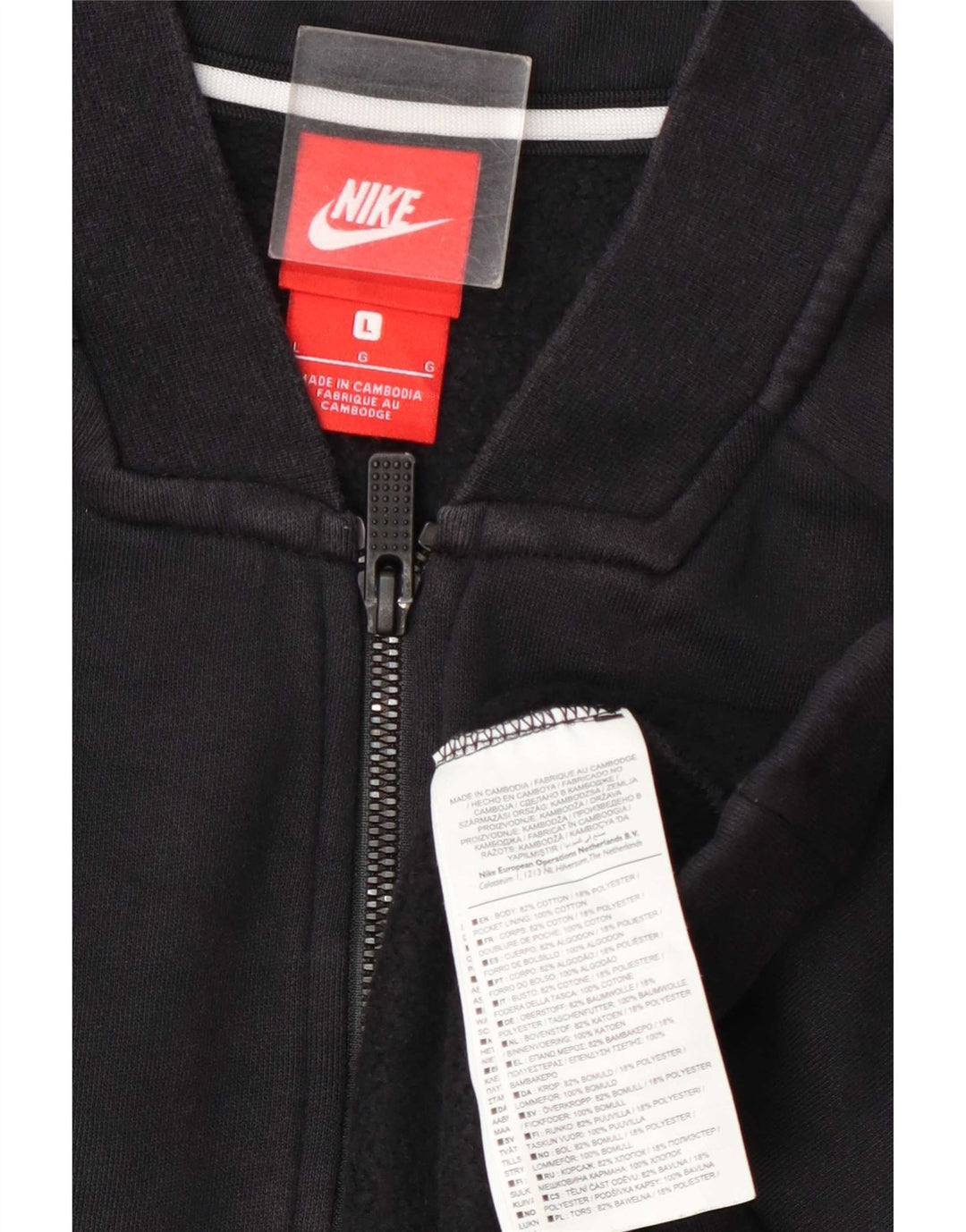 Nike Mens Tracksuit Top Jacket Large Navy Blue Cotton