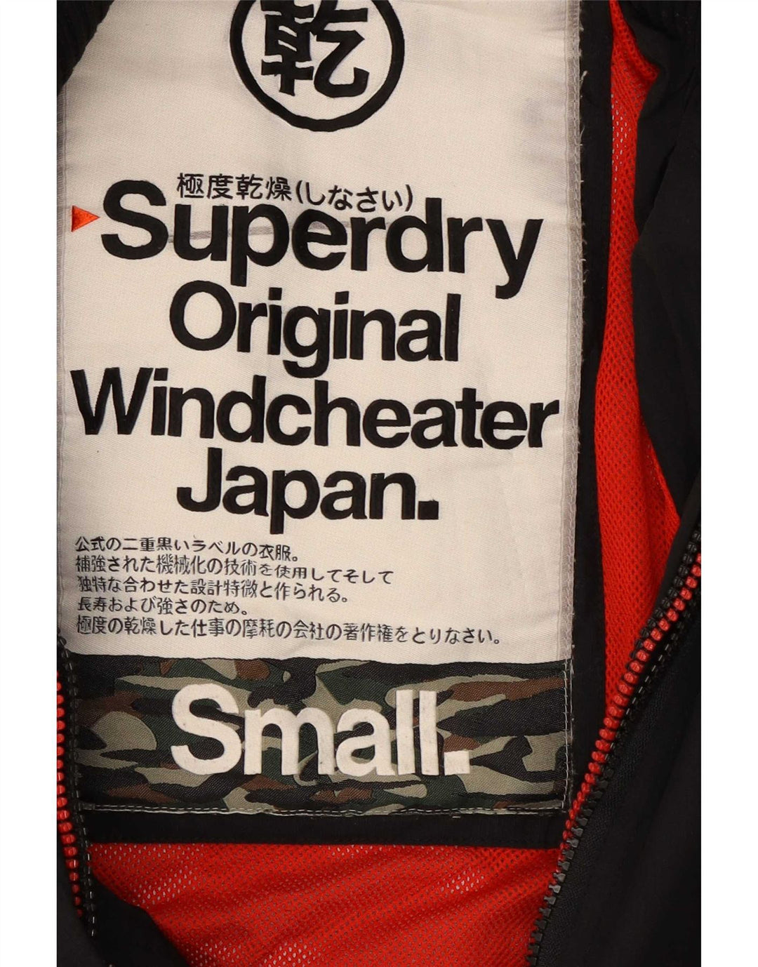 Superdry Mens The Windcheater Graphic Rain Jacket UK 36 Small Black Nylon