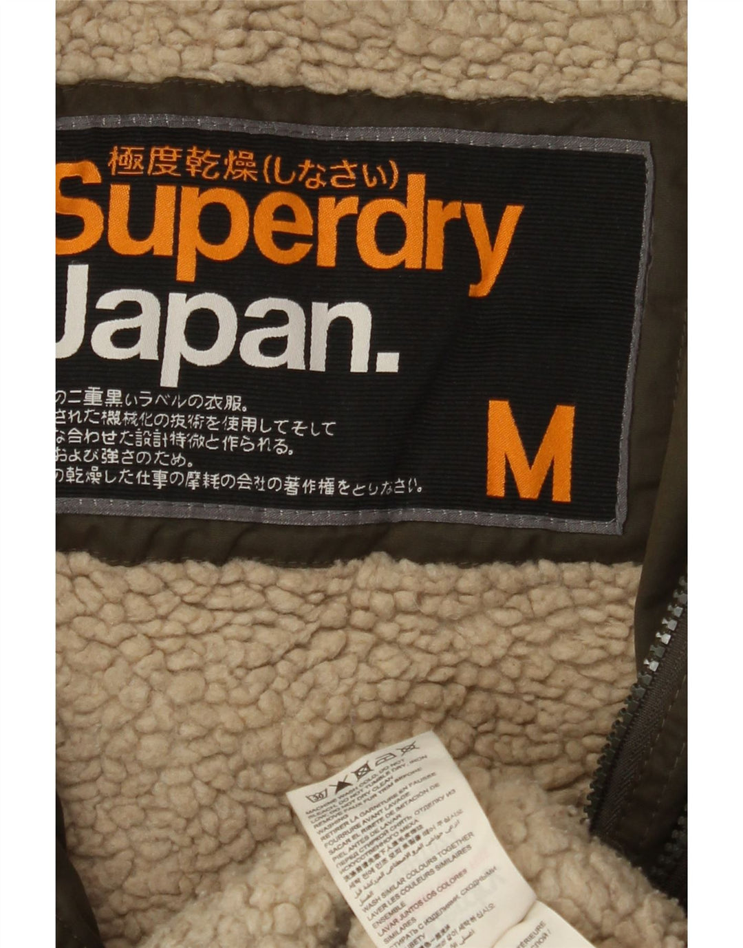 SUPERDRY Womens Graphic Hooded Parka Jacket UK 12 Medium Khaki Cotton