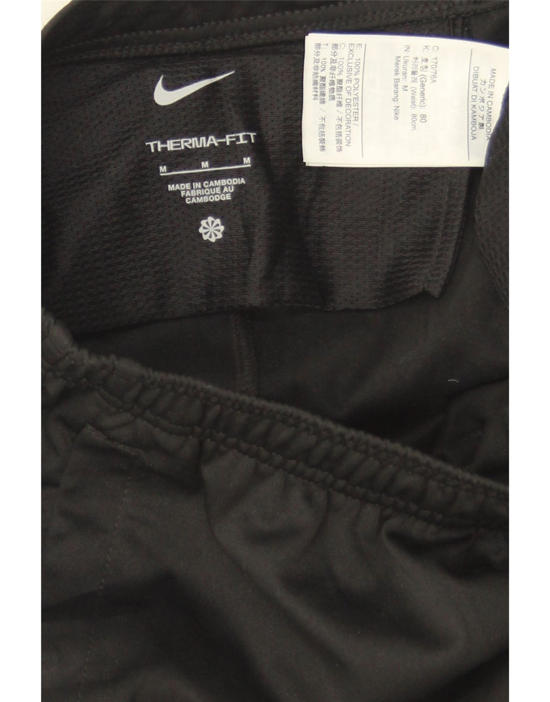 NIKE Mens Therma-Fit Tracksuit Trousers Medium  Black Polyester